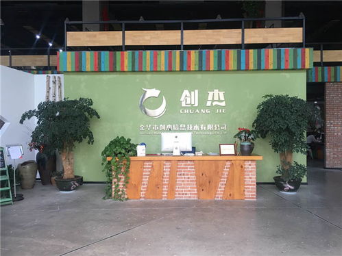 金華網站建設領航者 創杰服務，鑄就有口皆碑的互聯網信息服務